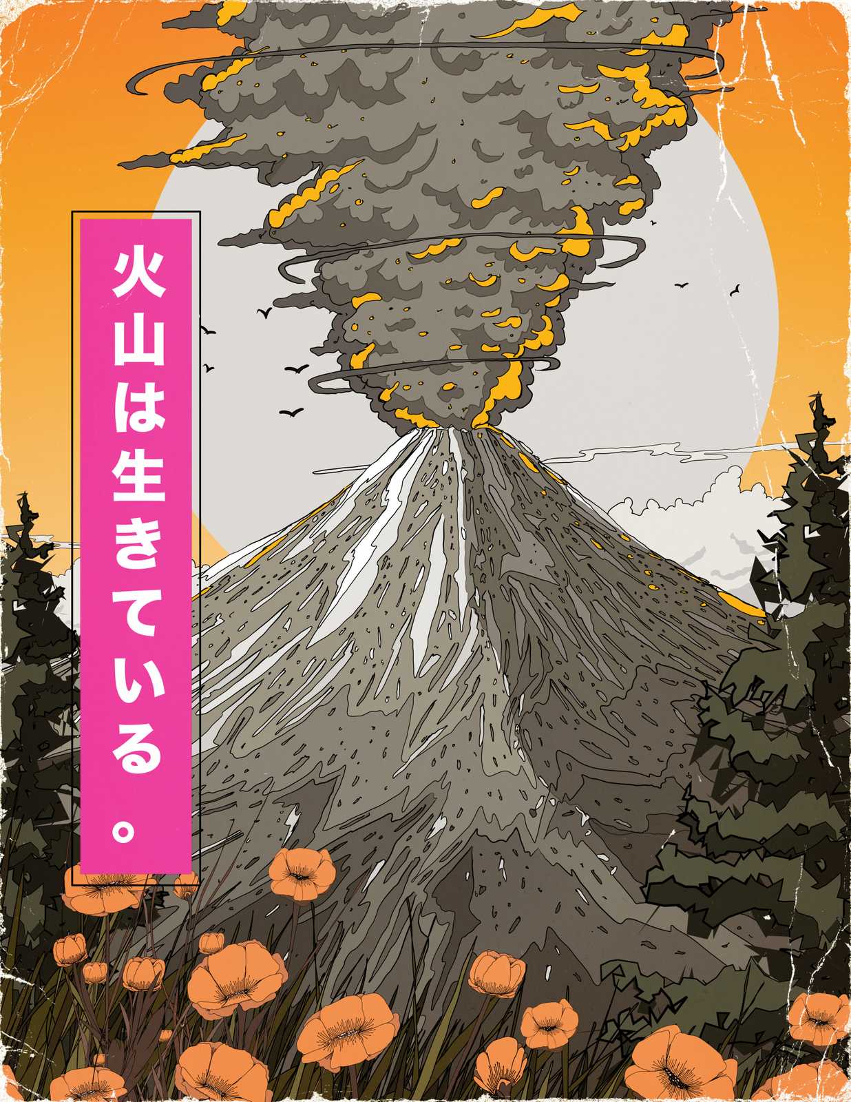 Plakat - Japansk Vulkan Kunst