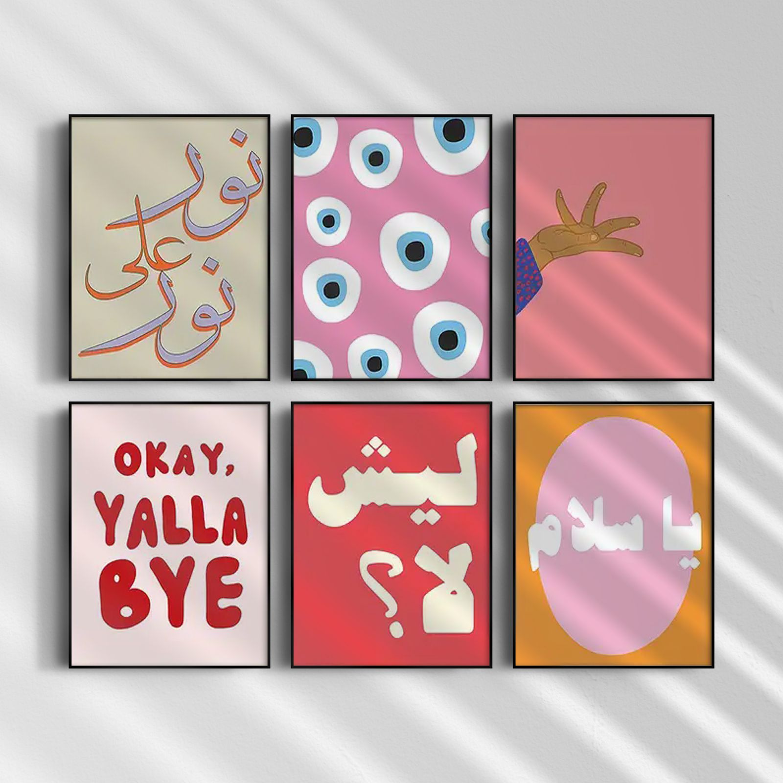 Plakat - Moderne Arabisk Tekst / Sæt af 6