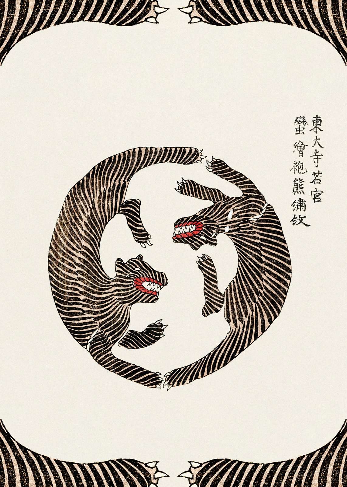 Plakat - Yin Yang-bjørne